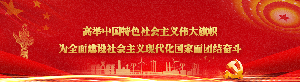 优德88·(中国游)有限公司官网