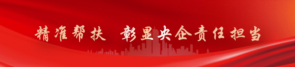 优德88·(中国游)有限公司官网