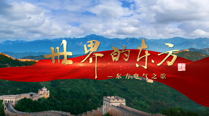 优德88·(中国游)有限公司官网