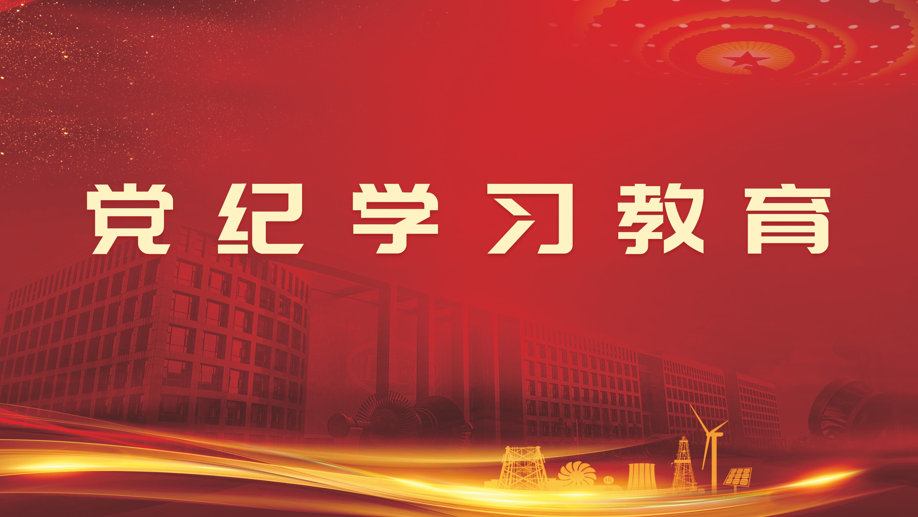 优德88·(中国游)有限公司官网