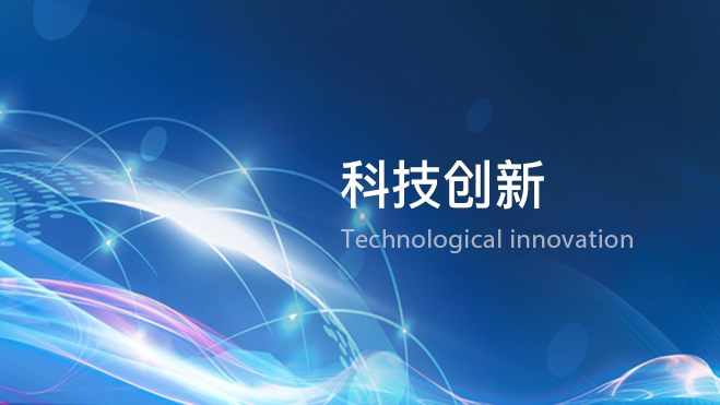 优德88·(中国游)有限公司官网