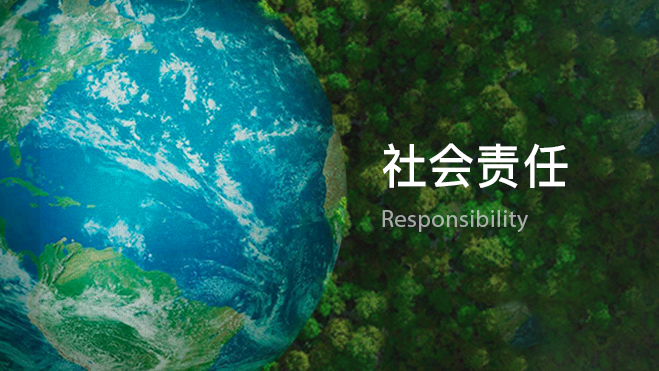 优德88·(中国游)有限公司官网