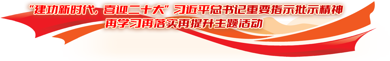 优德88·(中国游)有限公司官网